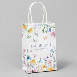 Пакет крафтовый Расцветай, 15 х 10 х 6 см