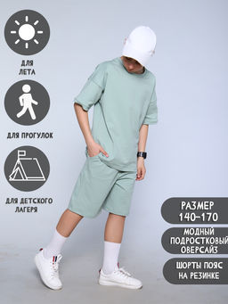 Костюм Сергей коричневый - Ладошки фото 17