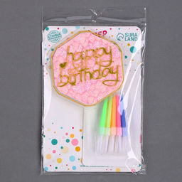 Набор для украшения торта: топпер С днём рождения, 1 шт., 10 свечей - Страна карнавалия фото 7