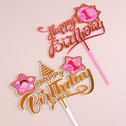 Набор топперов С днём рождения, 1 год, для девочки, 2 штуки - Страна карнавалия фото 2