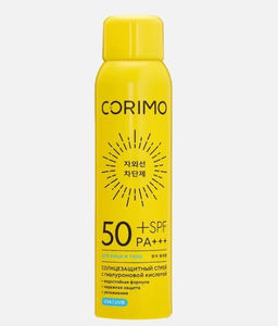 Corimo Солнцезащитный Спрей для лица и тела с гиалуроновой кислотой SPF 50+ 150мл (Ю.Корея)