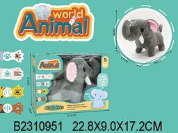 Слон мягкий на батар., в коробке 23*17см (2310951) ходит, озвуч.