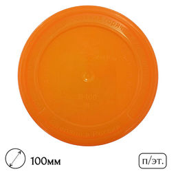 20шт. Крышка "твист-офф" п/эт. d100мм