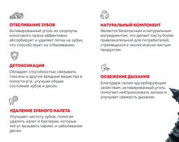 Зубная паста Whitening отбеливающая (гигиеническая), 70 ml