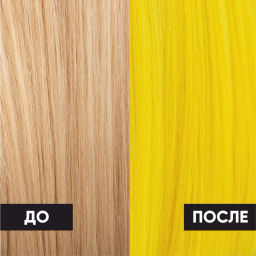 EPICA Professional Оттеночный мусс для волос Лимон 33 OVERCOLOR, 250 мл  фото 3