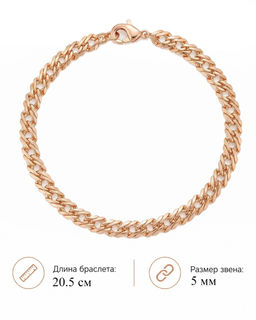 Браслет