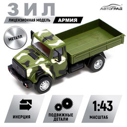 Грузовик металлический ЗИЛ Армия, инерция, масштаб 1:43