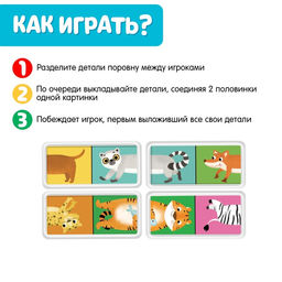 Домино Половинки, 28 деталей - Iq-zabiaka фото 2