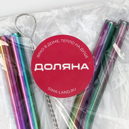Набор металлических трубочек с ёршиком Color, 21 см, 4 шт - Доляна фото 7