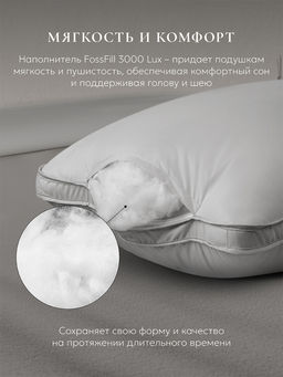 Подушка "ESPERA Comfort 3D Gray", 70х70, ЕС-8569