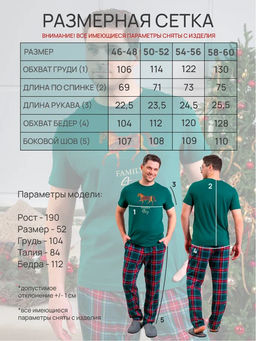 Костюм мужской Щелкунчик Конь Зеленый - Modamica фото 6