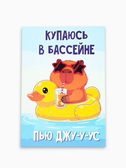 Смэшбук с раскраской антистресс А5, 80 л. Капибара - Artfox фото 6