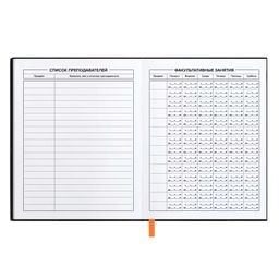 Дневник школьный арт. 58938 / 15 ИСТРЕБИТЕЛЬ - Феникс+ фото 7