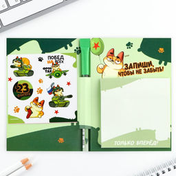 Подарочный набор «С 23 февраля», блок бумаги 30 л, ручка синяя паста 1.0 мм и 5 шт. наклеек