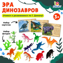 Развивающий набор фигурок динозавров для детей Древний мир, животные, карточки, по методике Монтессори - Iq-zabiaka фото 7