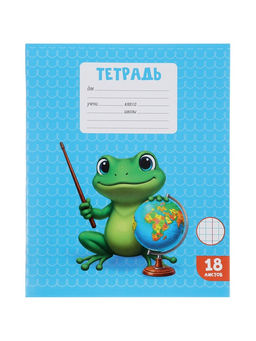 Цена за 200 шт. Тетрадь 18 листов в клетку Calligrata KIDS, блок офсет, 5 В МИКС