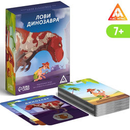 Карточная игра Лови динозавра, 136 карт, 7+