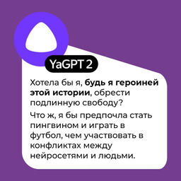 Путешествие в Элевсин - Эксмо фото 8