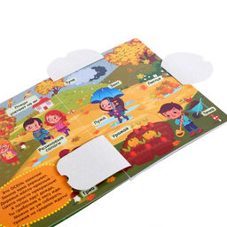 Книжка картонная с окошками Времена года, 10 стр. - Буква-ленд фото 3