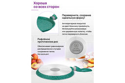 Сковорода блинная 22 см ГАРМОНИЯ ВКУСА "Изумруд" н/р, 39*23*7 см