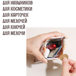 Органайзер W-PC-002-54 - Ferro фото 3