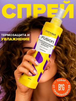 Concept Fusion Спрей увлажняющий с термозащитой Ultra Moist 240мл