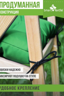 Подушка на сиденье Альфа, р.40х40см - Comfort life фото 5