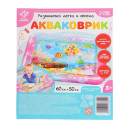 Акваковрик развивающий Милая русалочка - Школа талантов фото 5