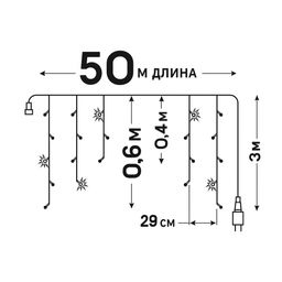 ULD-B50006-880/TTK WHITE IP44 Бахрома светодиодная с эффектом мерцания, 50м. Соединяемая. 880 светодиодов. Белый свет. Провод прозрачный. ТМ Uniel