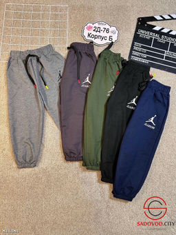 Брюки для мальчика спортивные - Bruno фото 2