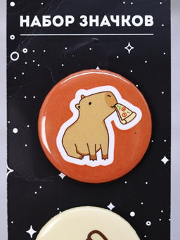 Набор значков 3 шт. iLikeGift Capybara pizza