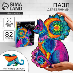 Пазл Магия ночи - Puzzle фото 8