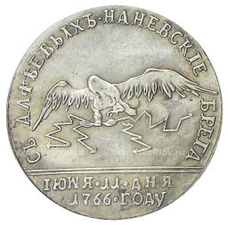 ЖетонВ память придворной карусели 1766 года  Копия