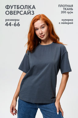 Футболка оверсайз женская 14415/1