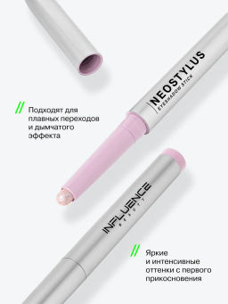 Influence Beauty Тени в стике Neostylus тон 08 голубо-розовый дуохром