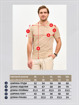 Футболка лен F111-07LN l.beige - Fine joyce фото 12