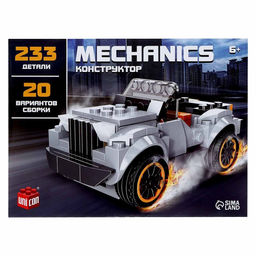 Конструктор Кабриолет, 20 вариантов сборки, 233 детали - Unicon фото 3