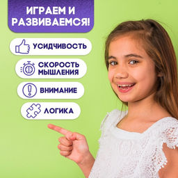 Настольная игра для детей на скорость и внимание «Круги на перегонки», 2 игрока, 5+