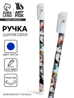 Цена за 10 шт. Ручка пластик с колпачком «Мемные коты», синяя паста, шариковая 0.5 мм