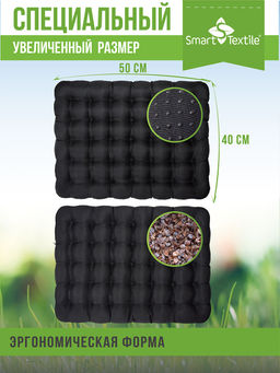 АВТО УЮТ МАХ подушка на сиденье. Разм.: 40х50 см.