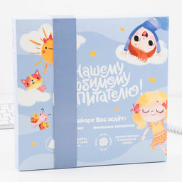 Подарочный набор, ежедневник, мыльные лепестки «Лучший воспитатель»