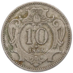 Монета 10 геллеров 1895 года Австрия