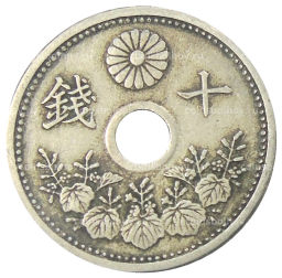 10 сен 1923 года Япония