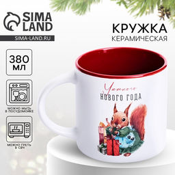 Цена за 2 шт. Кружка керамическая новогодняя Уютного нового года, 380 мл