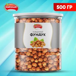 Фундук очищенный, без скорлупы 500 гр