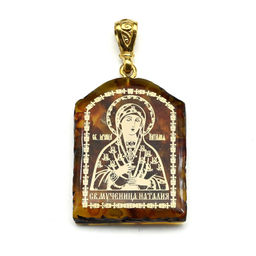 Кулон с янтарем иконка "Святая Мученица Наталия" арка 23*31мм.