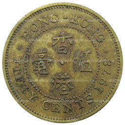 Монета 50 центов 1978 года Гонконг