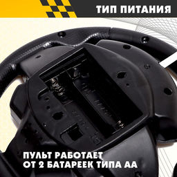 Грузовик радиоуправляемый «Фура», работает от батареек, световые эффекты, МИКС