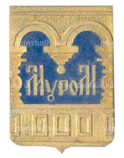 Значок Муром