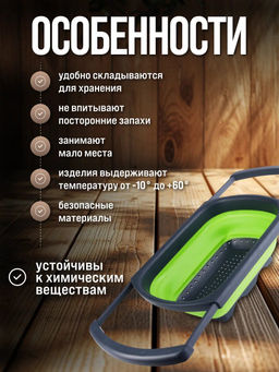 31488-1 Дуршлаг с выдвиж. ручками, ЗЕЛЕН.MB (х12) - Mayer&boch фото 8